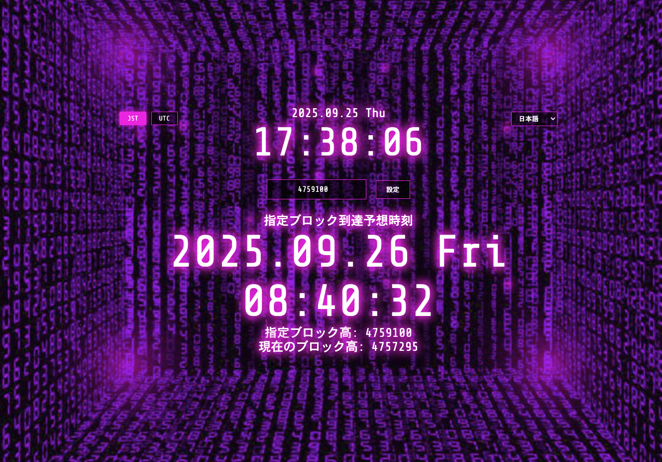 symbolClockのプロジェクト画像